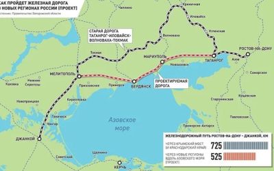 Киев обеспокоен запуском новой железной дороги из Ростова в Мариуполь