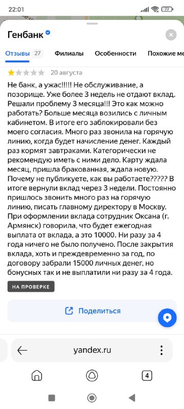 (notitle)