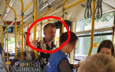 Мужчина домогался девушек в троллейбусе в Севастополе