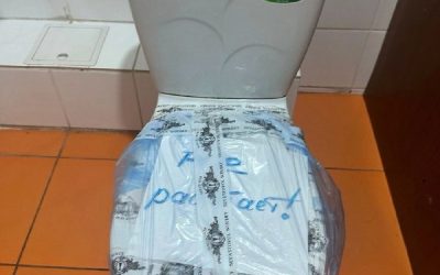 Отсутствие элементарных удобств в детской поликлинике на Юмашева
