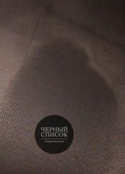 Пассажиры такси в Севастополе: «Почему водители не хотят нас возить?»