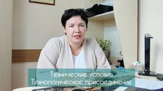 Подключение к городским сетям водоснабжения и водоотведения: контакты и алгоритм действий