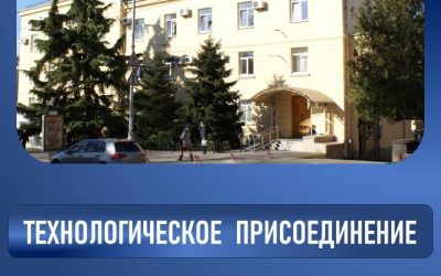Подключение к городским сетям водоснабжения и водоотведения: полезная информация