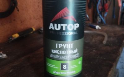 Покупатель недоволен обслуживанием в магазине на Феолентовском шоссе