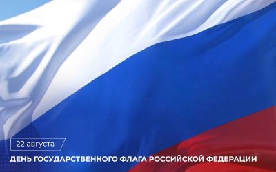 Председатель СК России поздравил россиян с Днём Государственного флага