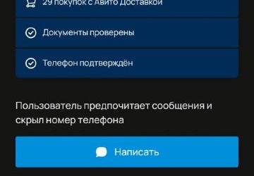 Предупреждение: Избегайте Евгения Юрина, строителя из СИП панелей с некачественной работой