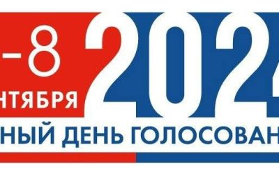 Севастополь готовится к выборам депутатов Заксобрания и муниципальных округов