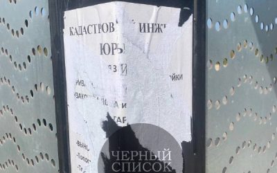 Севастополец предлагает ввести штрафы за порчу городского имущества