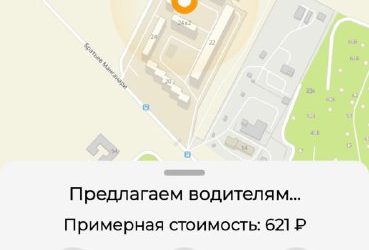 Севастопольское такси: Долгие ожидания и разочарование в курортном городе