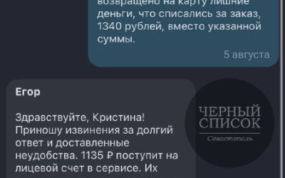 Такси МАКСИМ списывает деньги без объяснений: клиенты возмущены