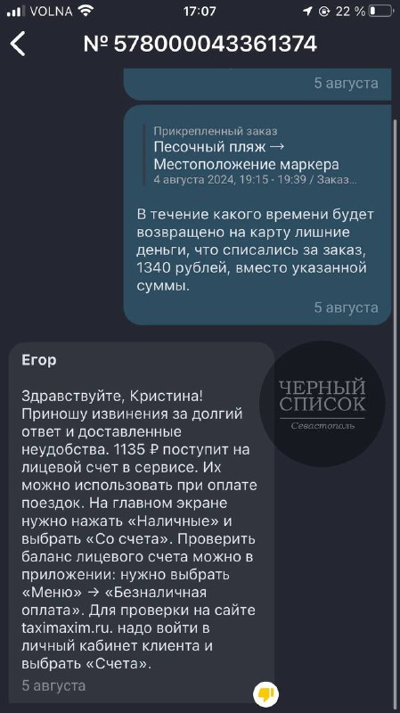 (notitle)