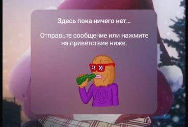 Блогер обманывает 15-летнего ребенка, требуя оплату за несуществующий выигрыш