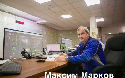 Диспетчеры «Севастопольэнерго»: капитаны энергетических сетей, обеспечивающие надежное электроснабжение
