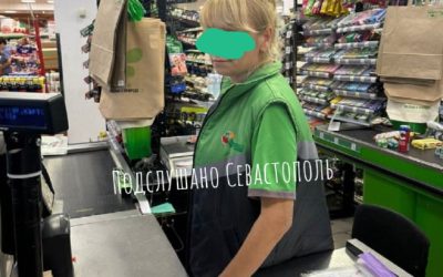 Кассир супермаркета «Фреш» в Севастополе грубо обошлась с ребенком