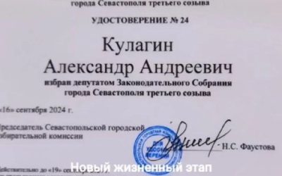 Кулагин получил мандат депутата, но его должность вице-губернатора остается неясной
