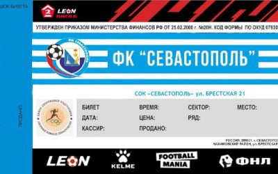 Онлайн-продажа билетов на матч «Севастополь» — «Астрахань» 25 сентября