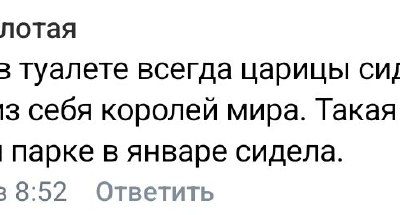 Платные туалеты в Севастополе вызывают бурю негатива в соцсетях