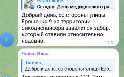 Проблемы в работе экстренной службы 112 в Севастополе: нехватка персонала и нарушение нормативов