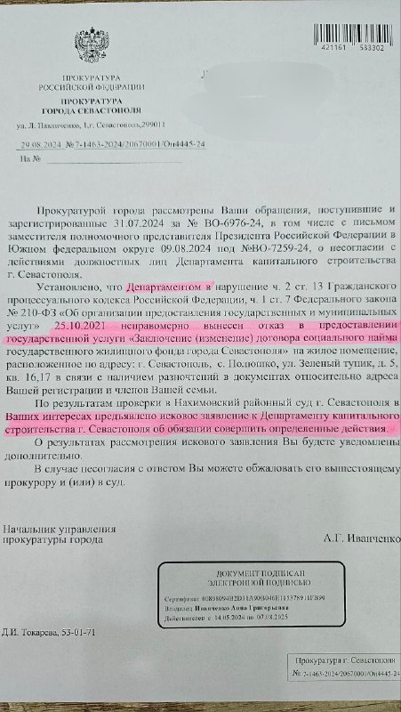 (notitle)