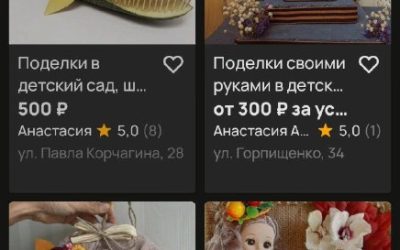 Родители находят нестандартные решения для творческих заданий детей