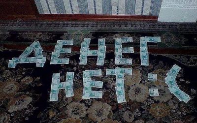 Севастополь и Крым среди регионов РФ с самыми низкими зарплатами — РИА