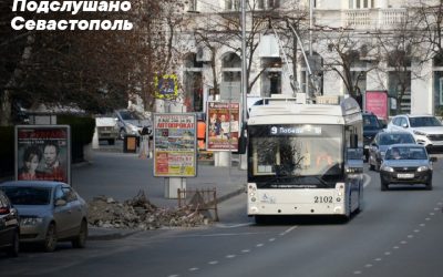 Севастополь повышает стоимость проезда в общественном транспорте с 1 октября