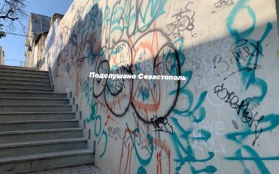 Севастопольцы довольны уборкой и обновлением Спуска Степана Разина