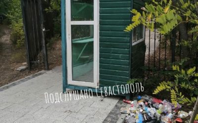 Севастопольцы возмущены отсутствием урн и мусором на улицах города