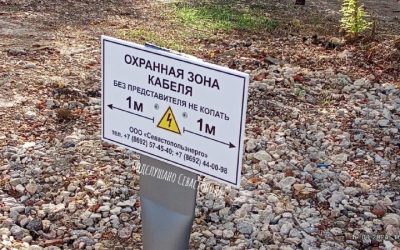 Севастопольцы возмущены разрушением нового сквера на Паршина, 19