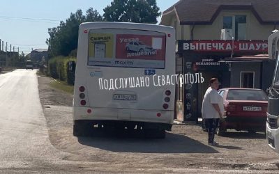 Водитель автобуса в Севастополе грубо обошелся с ребенком-пассажиром