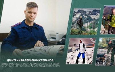 Криминалист Дмитрий Степанов отмечает День образования службы криминалистики и День отца