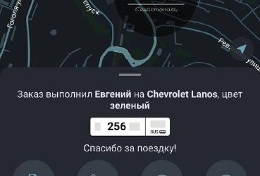 Новый способ развода: пассажир такси Максим обманул женщину на 400 рублей