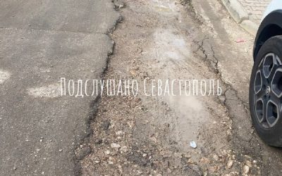 Севастопольцы жалуются на ямы и дыры на парковке возле Океана