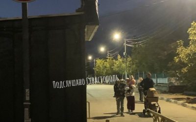 Севастопольцы жалуются на постоянные пробки на Набережной бухты Омега