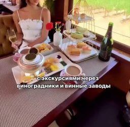 Винный поезд возвращается в Севастополь на новогодние праздники
