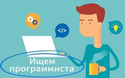 Компания «Севэнерго» ищет программиста с опытом работы в 1С УПП и КА2
