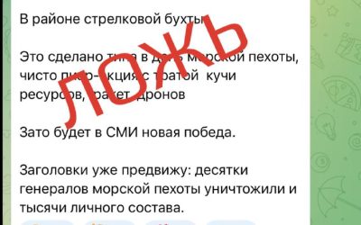 Развожаев опровергает сообщения о ракетном ударе по училищу в Севастополе