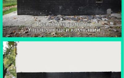 Ремонт в Севастополе: от сказки к реальности