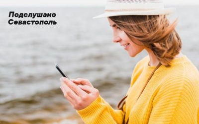 «Ростелеком» отменяет роуминг в Крыму с 2024 года