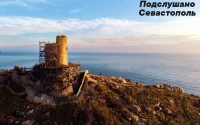 Севастополь ищет средства на реставрацию крепостей Чембало и Каламита
