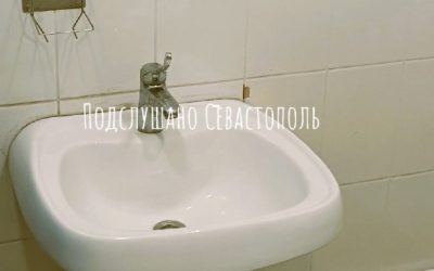 Севастопольцы жалуются на проблемы с туалетами в медучреждениях города