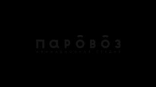 Следственный комитет России создал мультсериал о правилах безопасности для детей