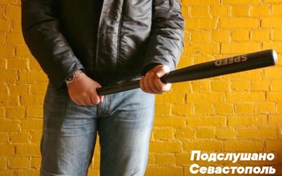 В Севастополе осудили рэкетира, вымогавшего деньги у бизнесменов