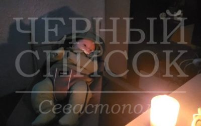 Жители Фиоленты и Юхариной Балки в Гагаринском районе бьют тревогу: неделями без света