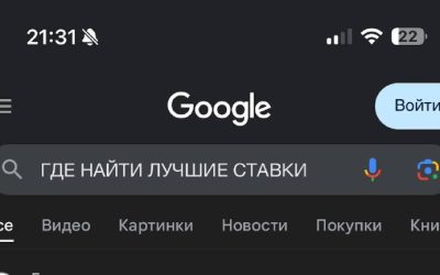 Бесплатные прогнозы от платных капперов: новый канал в Telegram