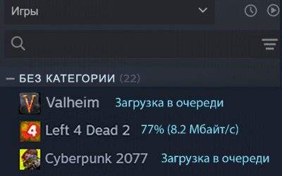 Халява в Steam и EGS: более 20 топовых игр, включая Helldivers 2, Cyberpunk 2077 и Valheim