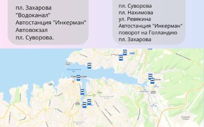 Как объехать Севастопольскую бухту, когда рейд закрыт: компенсационные автобусные маршруты