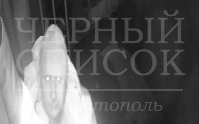 Неизвестный вандал разбил камеру после ночного происшествия на крыльце