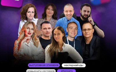 Новогодний корпоратив селлеров: бизнес, отдых и сильное окружение в Крыму