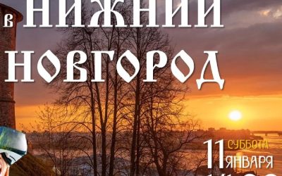 Отправляйтесь в виртуальные путешествия по Нижнему Новгороду и Великому Устюгу
